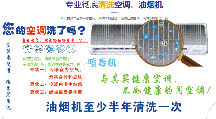 张家口市空调维修售后服务中心电话在哪里找